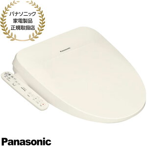 �y�ŒZ�������͂��zDL-PV20-CP Panasonic �������֍� �r���[�e�B�E�g���� �E�L�@�\ �u�Ԏ� (�p�X�e���A�C�{���[) �p���[�r�[�g��� �������������� 2026�N6������ �V�i �݌ɂ���y�p�i�\�j�b�N��