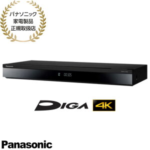 �y�ŒZ�������͂��zDMR-4T305 Panasonic 3TB 4K�`���[�i�[���� �u���[���C�f�B�X�N���R�[�_�[ 3�ԑg�����^��(4K��2�ԑg�����^��) DIGA �f�B�[�K 2026�N�~���f�� �V�i �݌ɂ���y�p�i�\�j�b�N�Ɠd���i