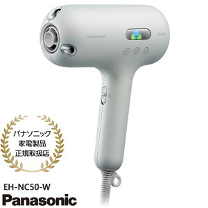 yŒZ͂zEH-NC50-W Panasonic wA[hC[ imPA nanocare ULTIMATE (VL[zCg) NEWJ[ ZimC[(2) 2025N9 Vi ݌ɂypi\jbNƓdiK