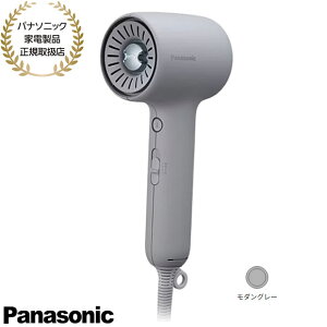 �y�ŒZ�������͂��zEH-NE8N-H Panasonic �w�A�[�h���C���[ �C�I�j�e�B (���_���O���[) ionity �����̑��� �y�� W�~�l���� �}�C�i�X�C�I�� 2025�N12������ �V�i �݌ɂ���y�p�i�\�j�b�N�Ɠd���i���K��