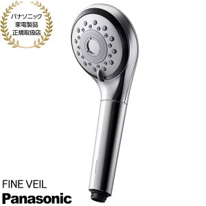 �y�ŒZ�������͂��zEH-SH50-S Panasonic �t�@�C���o�u���V�����[�w�b�h �t�@�C���x�[�� (�V���o�[) 2025�N11������ FINE VEIL �V�i �݌ɂ���y�p�i�\�j�b�N�Ɠd���i���K�戵�X�z