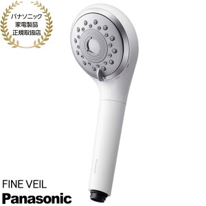 �y�ŒZ�������͂��zEH-SH50-W Panasonic �t�@�C���o�u���V�����[�w�b�h �t�@�C���x�[�� (�z���C�g) 2025�N11������ FINE VEIL �V�i �݌ɂ���y�p�i�\�j�b�N�Ɠd���i���K�戵�X�z