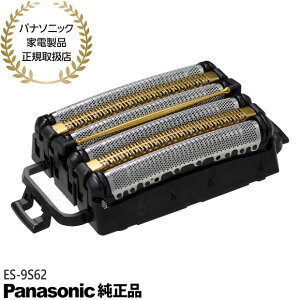 �y�݌ɂ���z�y�����i�zES-9S62 Panasonic ��̌^�Z�b�g�֐n �����_�b�V�� �p�[���C��PRO6���n�p �|���p�u���V�t���y�Ή��{�́FES-P650U/ES-P680U/ES-P690U�p�z�����Y�V�F�[�o�[ �����p �V�i�y�p�i�\�j