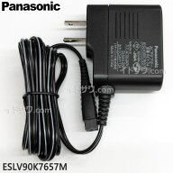 【最短翌日お届け】純正品 ESLV90K7657M Panasonic 充電アダプター メンズシェーバー用【ES-LV90/ES-LV80…