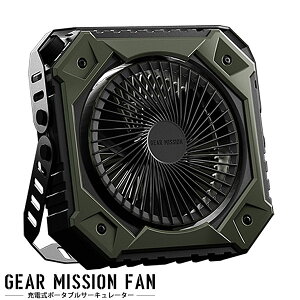 �y�݌ɂ���zFM-GM14(G) �g���g�~ GEAR MISSION FAN �[�d���|�[�^�u���T�[�L�����[�^�[ (�I���[�u�O���[��) 2026�N8������ IPX4�h�� �A�E�g�h�A�p �M�A�~�b�V���� �t�@�� ��@ FM-GM14-G TOYOTOMI �V�i�y��