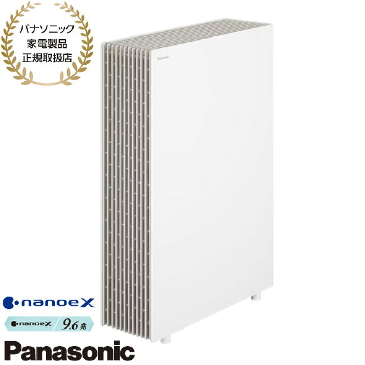 楽天市場】【最短翌日お届け】F-PX70C-W Panasonic 空気清浄機 