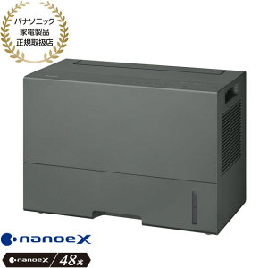 �y�ŒZ�������͂��zF-YEX90D-H Panasonic �G�R�E�n�C�u���b�h���� �ߗފ��������@ �i�m�C�[X(48��) 8.5L/�� �R���p�N�g���f�� (�_�[�N�O���[) 2026�N4������ �V�i �݌ɂ���y�p�i�\�j�b�N�Ɠd���i���K
