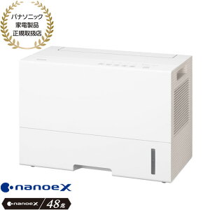 �y�ŒZ�������͂��zF-YEX90D-W Panasonic �G�R�E�n�C�u���b�h���� �ߗފ��������@ �i�m�C�[X(48��) 8.5L/�� �R���p�N�g���f�� (�N���X�^���z���C�g) 2026�N4������ �V�i �݌ɂ���y�p�i�\�j�b�N�Ɠd��