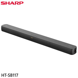 �y�ŒZ�������͂��zHT-SB117 �V���[�v �T�E���h�o�[ �e���r�p�X�s�[�J�[ Bluetooth/USB�Ή� �o�X���t�^ AQUOS �I�[�f�B�I SHARP �V�i �݌ɂ���