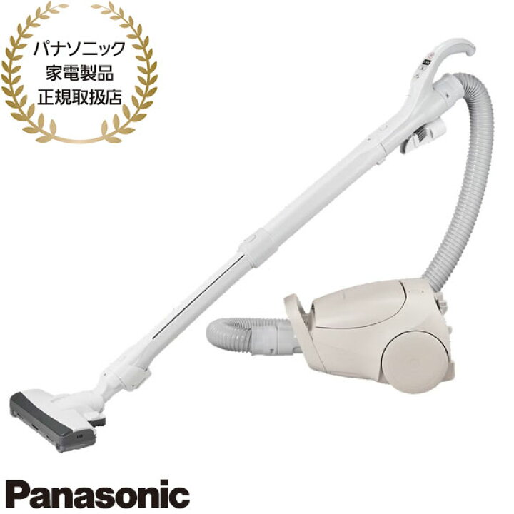 楽天市場】【最短翌日お届け】MC-PJ25G-C Panasonic 紙パック式 
