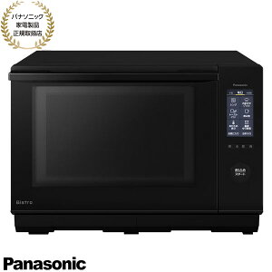 �y�݌ɂ���zNE-BS6E-K Panasonic �X�`�[���I�[�u�������W �r�X�g�� Bistro (�u���b�N) 25L ���܂����O���� 2026�N9������ �V�i�y�p�i�\�j�b�N�Ɠd���i���K�戵�X�z�y���[�z