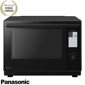 �y�ŒZ�������͂��zNE-BS9E-K Panasonic �X�`�[���I�[�u�������W �r�X�g�� Bistro (�u���b�N) 30L �c�J�� �ɓ��t���b�g 2026�N6������ �V�i �݌ɂ���y�p�i�\�j�b�N�Ɠd���i���K�戵�X�z