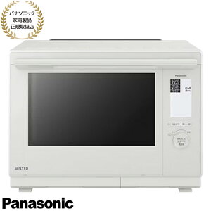 �y�ŒZ�������͂��zNE-BS9E-W Panasonic �X�`�[���I�[�u�������W �r�X�g�� Bistro (�I�t�z���C�g) 30L �c�J�� �ɓ��t���b�g 2026�N6������ �V�i �݌ɂ���y�p�i�\�j�b�N�Ɠd���i���K�戵�X�z