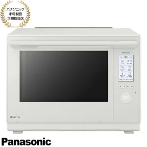 �y�ŒZ�������͂��zNE-UBS10E-W Panasonic �X�`�[���I�[�u�������W �r�X�g�� Bistro �X�}�z�A�g (�I�t�z���C�g) 30L �c�J�� �ɓ��t���b�g 2026�N6������ �V�i �݌ɂ���y�p�i�\�j�b�N�Ɠd���i���K�戵