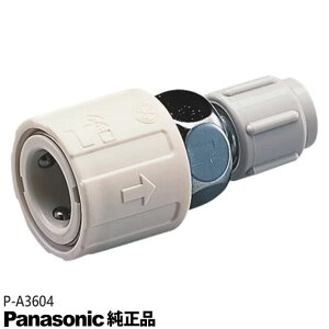 �y�����i�zP-A3604 Panasonic ���򐅐��A�_�v�^�[ �򐅊�E������p�yTK-AS43/TK-HS90/TK7208���p�zNational �i�V���i�� �p�i�\�j�b�N �V�i �������E����z���s��