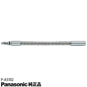 �y�����i�zP-A5102 Panasonic �����f�o��(�����F��30cm) �򐅊�E������p�yTK-AJ01/TK-AJ11/TK-AJ21���p�z�p�i�\�j�b�N �V�i �������E����z���s��