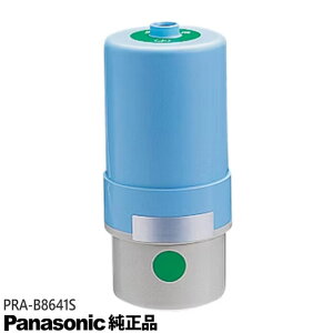 �y�݌ɂ���z�y�����i�zPRA-B8641S Panasonic �{�̐��p�J�[�g���b�W(�J���V�E��������p) �������p��ނł͂���܂��� �򐅊�E������p�y�Ή��{�́FPJ-A201/PJ-A301���p�z�p�i�\�j�b�N �V�i�y��