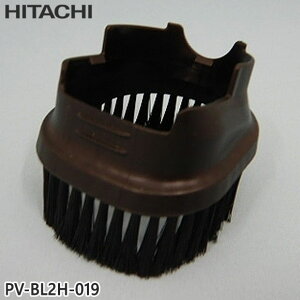 �y�����i�zPV-BL2H-019 ���� �n���f�B�u���V �|���@�p�yPKV-BK3K/PKV-BK3L/PKV-BK3P���p�zHITACHI �V�i �������E����z���s��