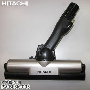yŒZ͂zi PV-BL3K-003  p[wbh |@pmY p[wbhN~ D-DP33 (N)yPV-BL3K-N({̐FFCgS[h)pzHITACHI Vi Ezsy݌ɂz
