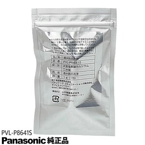 �y�݌ɂ���z�y�����i�zPVL-P8641S Panasonic �ʐ��H���� �򐅊�E������p�y�Ή��{�́FPJ-A201/PJ-A202/PJ-A38���p�zNational �i�V���i�� �p�i�\�j�b�N �V�i�y���[�z