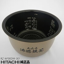 楽天市場】ふっくら御膳 rz-v100dmの通販