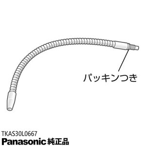 �y�����i�zTKAS30L0667 Panasonic �f�o�p�C�v �򐅊�E������p�yTK-AS30/TK-AS46/TK-AS47�p�z�p�i�\�j�b�N �V�i �������E����z���s��