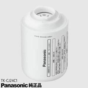 �y�����i�zTK-CJ24C1 Panasonic �����p�J�[�g���b�W ��� �򐅊�E������p�yTK-CJ14/TK-CJ24���p�z��TK-CJ22C1/TK-CJ21C1�̌�p�i �p�i�\�j�b�N �V�i �������E����z���s��