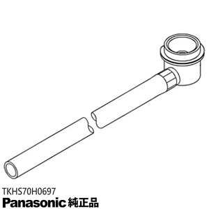 �y�����i�zTKHS70H0697 Panasonic ���������z�[�X(2.5m) �򐅊�E������p�y�Ή��{�́FTK-HS70/TK-AS31�p�z�p�i�\�j�b�N �V�i