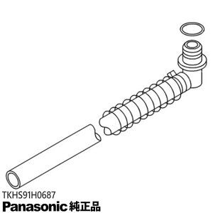�y�����i�zTKHS91H0687 Panasonic �r���z�[�X(2.5m) �򐅊�E������p�y�Ή��{�́FTK-HS71/TK-HS91/TK-HS92�p�z�p�i�\�j�b�N �V�i