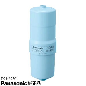 �y�݌ɂ���z�y�����i�zTK-HS92C1 Panasonic �����p�J�[�g���b�W ��� �򐅊�E������p�y�Ή��{�́FPJ-40MRF/PJ-A30/PJ-A31���p�z��TK-HS90C1/TK-AS43C1/TK7815C1/TK7805C1/P-76MJR�̌�p�i National �i�V���i�� �p�i�\