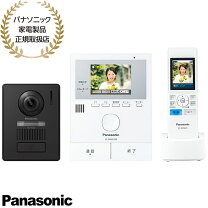 楽天市場】パナソニック ドアホン vl mv35（家電）の通販