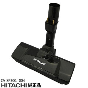 �y�݌ɂ���z�y�����i�zCV-SP300J-004 ���� �p���[�w�b�h �|���@���p�m�Y�� �p���[�w�b�h�N�~ D-AP53�y�Ή��{�́FCV-S350E9/CV-S370E2���p�zHITACHI �V�i�y���[�z