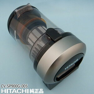 �y�����i�zCV-SP900G-005 ���� �_�X�g�P�[�X�N�~(�t�B���^�[�c�L) �|���@�p�y�Ή��{�́FCV-S350E7/CV-S350E8/CV-SP300G���p�zHITACHI �V�i
