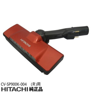 �y�݌ɂ���z�y�����i�zCV-SP900K-004 ���� �p���[�w�b�h �|���@���p�m�Y�� �p���[�w�b�h�N�~ D-AP53�y�Ή��{�́FCV-SP900K-R(�{�̐F �X�J�[���b�g)�p�zHITACHI �V�i�y���[�z