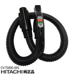�y�����i�zCV-TS800-005 ���� �z�[�X �|���@�p �z�[�X�N�~�y�Ή��{�́FCV-TS800�p�zHITACHI �V�i