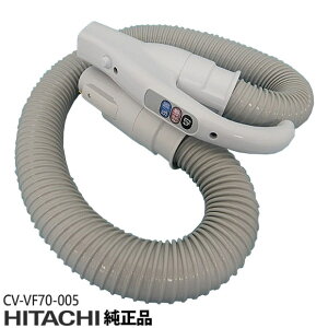 �y�����i�zCV-VF70-005 ���� �z�[�X �|���@�p �z�[�X�N�~48(W)�y�Ή��{�́FCV-KS20/CV-KV70G/CV-KV70H���p�zHITACHI �V�i