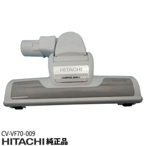�y�����i�zCV-VF70-009 ���� �G�A�[�w�b�h �|���@���p�m�Y�� �G�A�[�w�b�h�N�~ D-TM45�y�Ή��{�́FCV-KS20/CV-KV70G/CV-KV70H���p�zHITACHI �V�i
