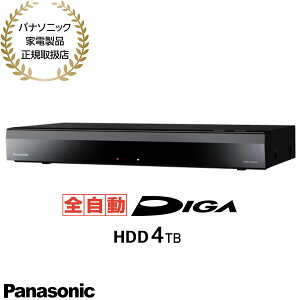 �y�݌ɂ���zDMR-2X410 Panasonic 4TB �S�����f�B�[�K �N���E�h�^��Ή� DIGA �u���[���C�f�B�X�N���R�[�_�[ 2026�N10������ �V�i�y�p�i�\�j�b�N�Ɠd���i���K�戵�X�z�y���[�z