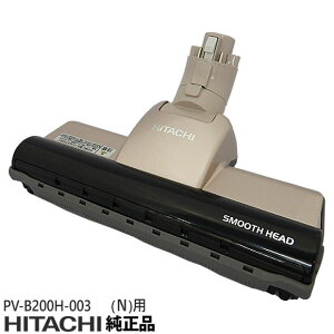 �y�����i�zPV-B200H-003 ���� �p���[�w�b�h �|���@���p�m�Y�� �p���[�w�b�h�N�~ D-DP18�y�Ή��{�́FPV-B200G-N/PV-B200H-N(�{�̐F �V�����p���S�[���h)�p�zHITACHI �V�i