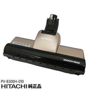 �y�����i�zPV-B300H-010 ���� �p���[�w�b�h �|���@���p�m�Y�� �p���[�w�b�h�N�~ D-DP27�y�Ή��{�́FPV-B300H�p�zHITACHI �V�i