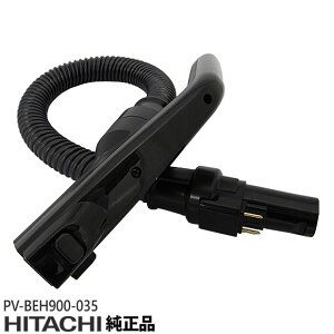 �y�����i�zPV-BEH900-035 ���� �z�[�X �|���@�p �z�[�X�N�~(�X�}�[�g�z�[�X)�y�Ή��{�́FPKV-BK3K/PKV-BK3L/PKV-BK3P���p�zHITACHI �V�i