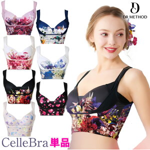 【楽天ランキング10冠獲得】 セレブラ デザインナイトブラ CelleBra ナイトブラ 育乳 バストアップ バスト補整 流れ胸 離れ胸 垂れ胸 バスト パワーメッシュ ノンワイヤー 脇肉 補整ブラ DRMETHOD おうち時間