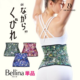 楽天市場 ウエスト ダイエットの通販