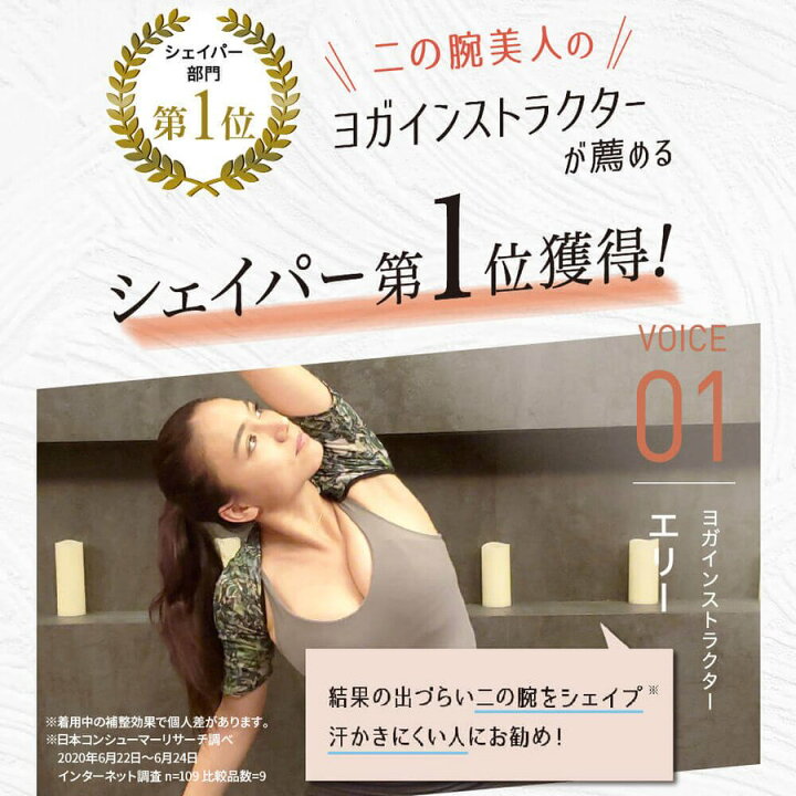 楽天市場】＼シリーズ累計300万枚突破／「Yogini ヨギーニ」DR METHOD 