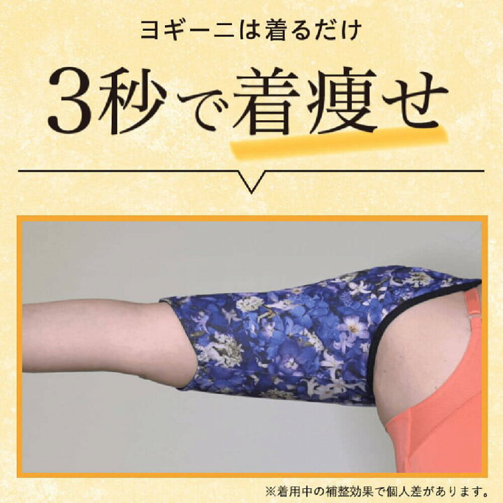 楽天市場】＼シリーズ累計300万枚突破／「Yogini ヨギーニ」DR METHOD 