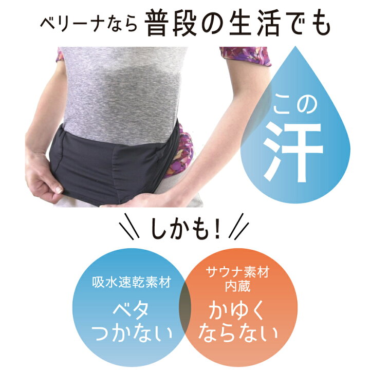 楽天市場】＼シリーズ累計200万枚突破／「Bellina ベリーナ」【3枚 