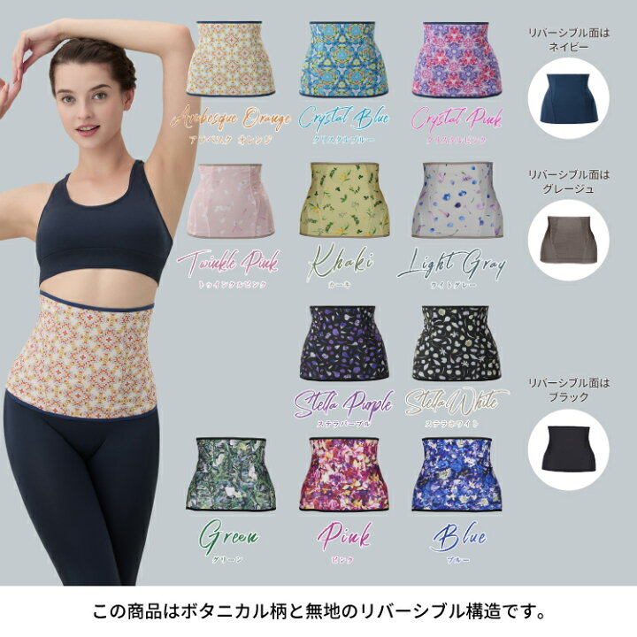 楽天市場】＼シリーズ累計300万枚突破／「Bellina ベリーナ」DR METHOD 