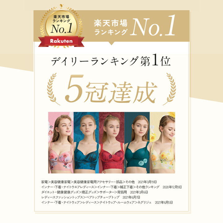 楽天市場】＼シリーズ累計200万枚突破／「CelleBra セレブラ」【3枚 