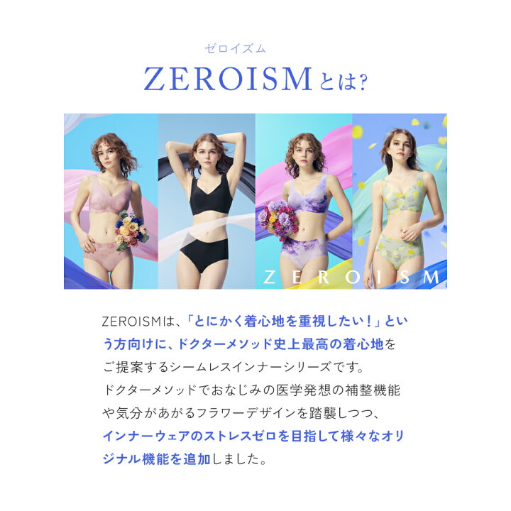 楽天市場】＼シリーズ累計200万枚突破／「ZEROISM ゼロイズム上下 