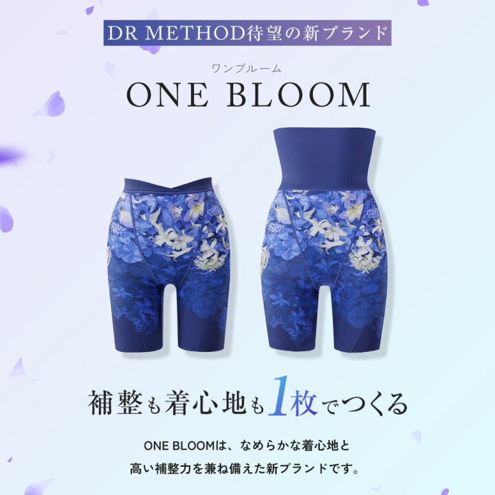 楽天市場】DR METHOD ONEBLOOM ハイウエストガードル ワンブルーム 